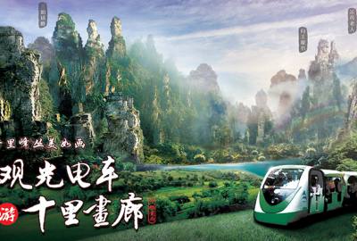 真正做旅游的人，為什么不喜歡給游客推薦低價團？